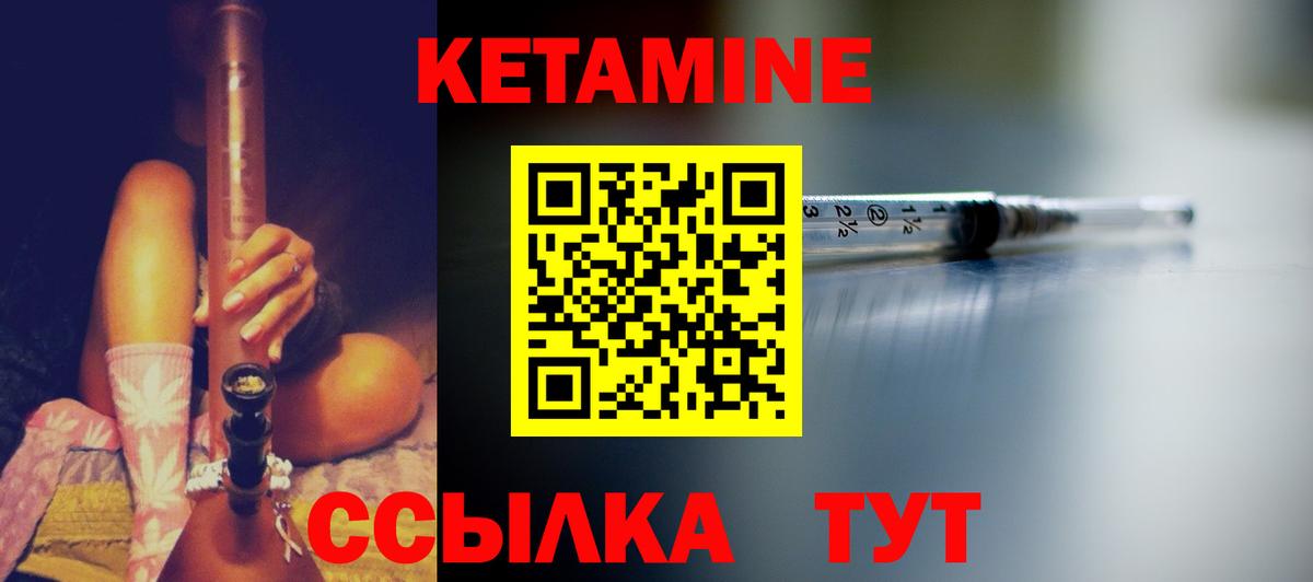 Барабинск  Кетамин VHQ  Кетамин VHQ  гидра онион  Вход с VPN 