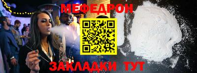 дживик Кунгур