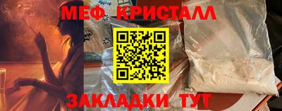 бутират Кумертау