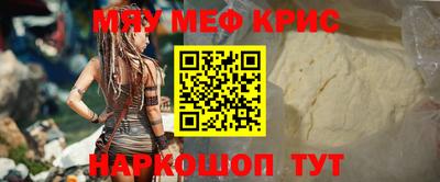 бутират Кумертау