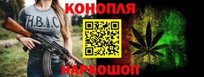 бутират Кумертау