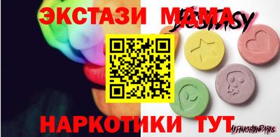 бутират Кумертау