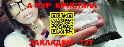 бутират Кумертау