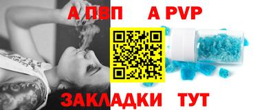 меф Кулебаки