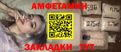 бутират Кумертау