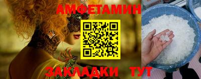 бутират Кумертау