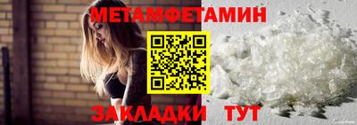 бутират Кумертау