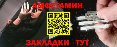 меф Кулебаки