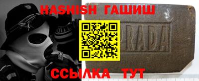 бутират Кумертау