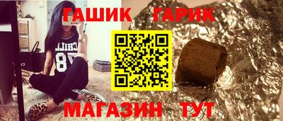 дживик Кунгур