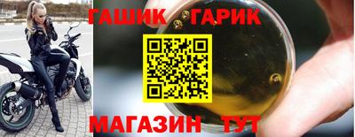 дживик Кунгур