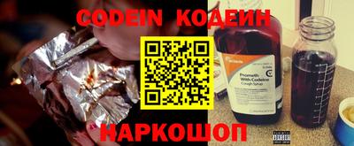 бутират Кумертау