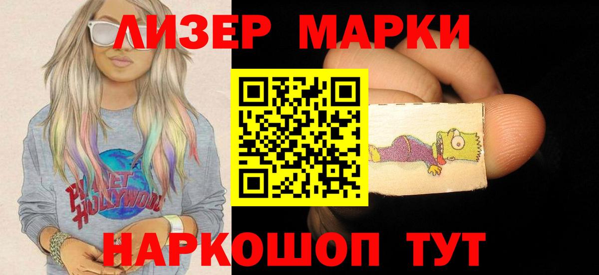 LSD-25 экстази ecstasy  Вход с VPN  Барабинск 