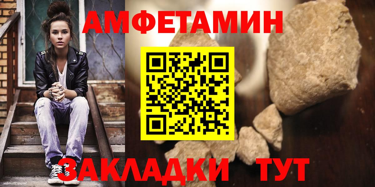 МЕТАМФЕТАМИН винт Барабинск