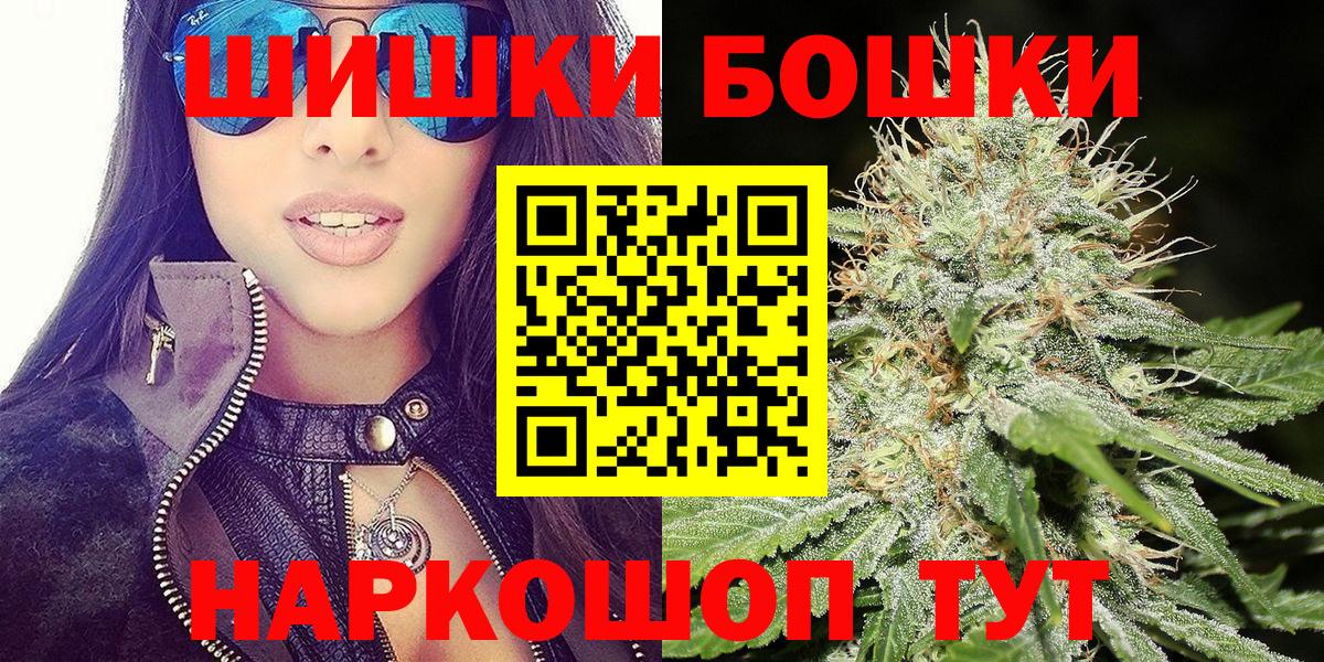 Барабинск  Бошки марихуана OG Kush  Вход с VPN  МАРИХУАНА сатива 